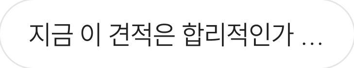 4번 째 메시지